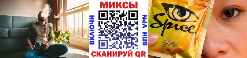БУТИРАТ вода  ОМГ ОМГ маркетплейс  Белокуриха 