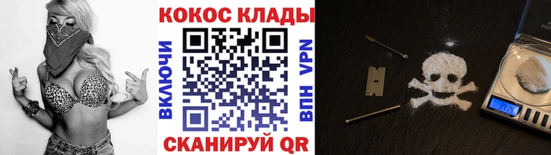 Кокаин Эквадор Белокуриха