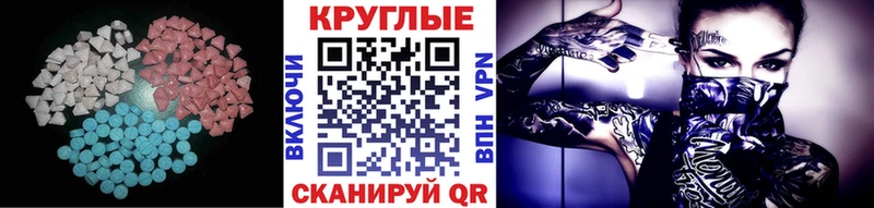 Ecstasy диски  купить  сайты  Белокуриха 