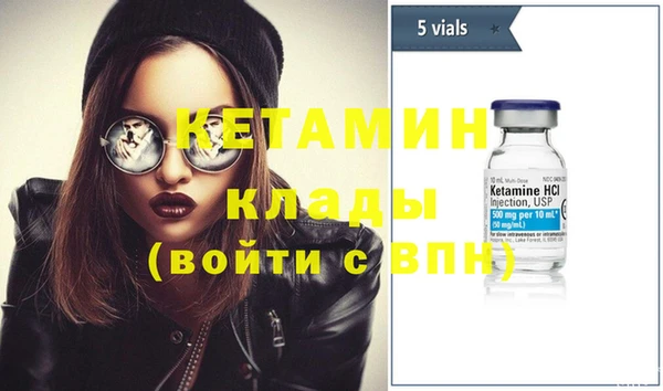 кокаин VHQ Балабаново