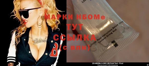 скорость mdpv Балахна