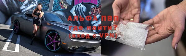 скорость mdpv Балахна