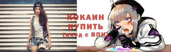 скорость mdpv Балахна
