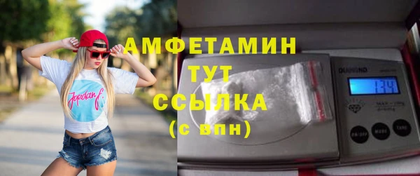 кокаин VHQ Балабаново