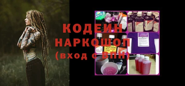 кокаин VHQ Балабаново
