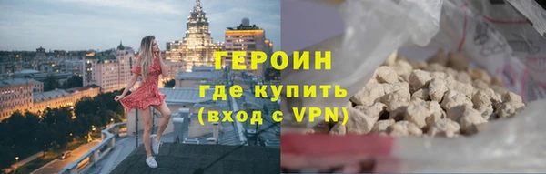 скорость mdpv Балахна