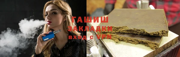 кокаин VHQ Балабаново