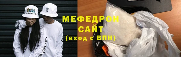 скорость mdpv Балахна