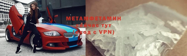 винт Баксан