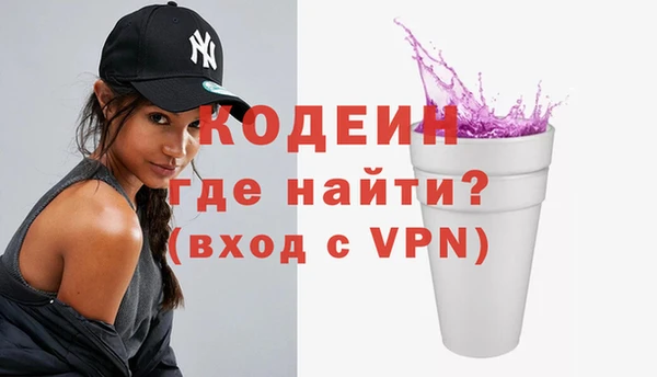 кокаин VHQ Балабаново