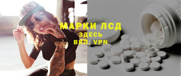 марки lsd Липки