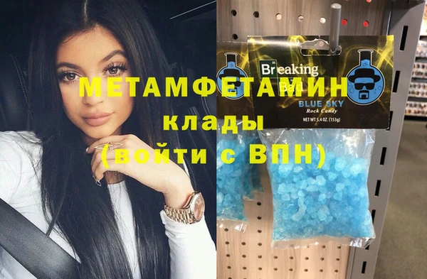 метадон Лиски