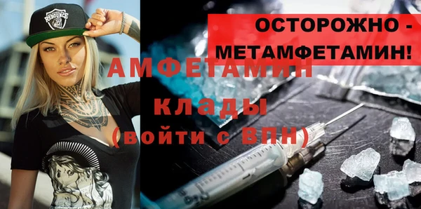винт Баксан