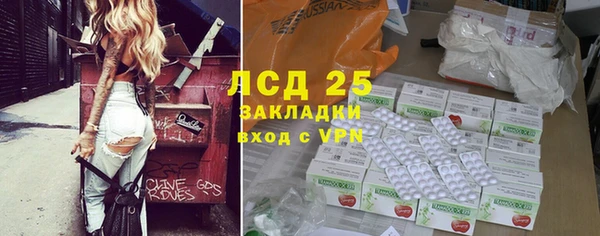 кокаин VHQ Балабаново