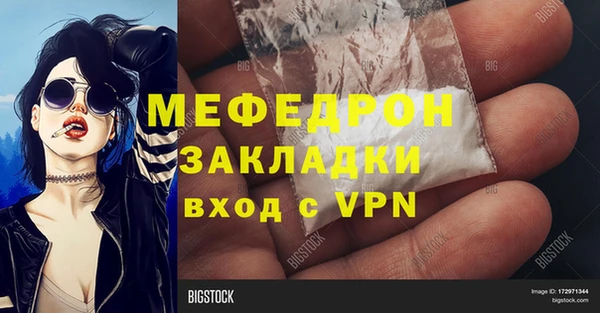 а пвп мука Березники