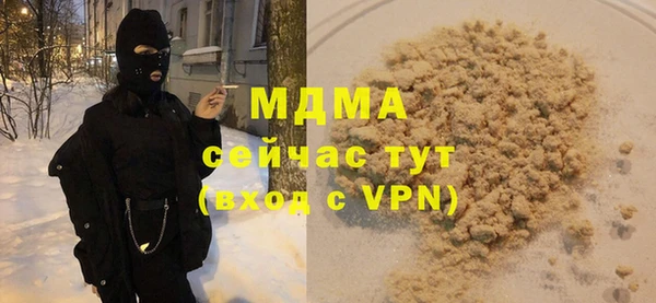дурь Лихославль