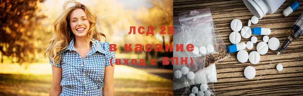 кокаин VHQ Балабаново