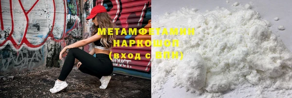 скорость mdpv Балахна