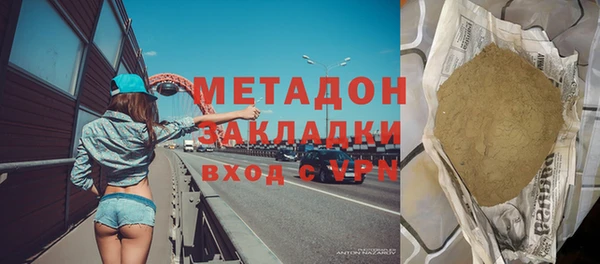 марки lsd Липки