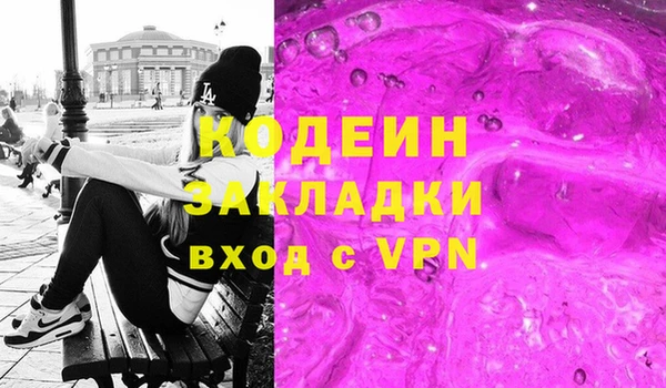 кокаин VHQ Балабаново