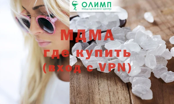 кокаин VHQ Балабаново