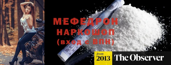 скорость mdpv Балахна