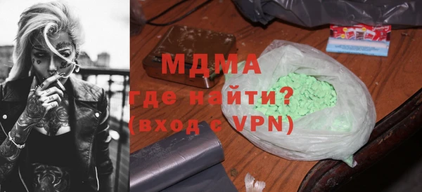 кокаин VHQ Балабаново