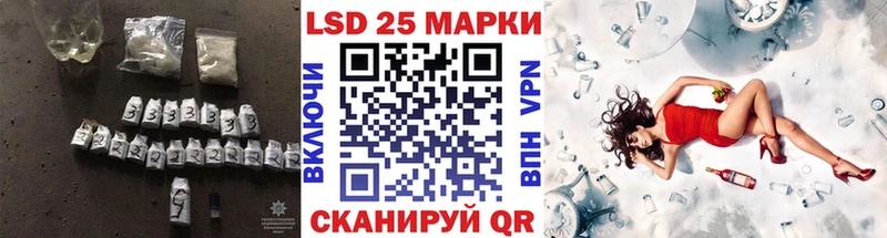 как найти закладки Белокуриха это клад ЛСД экстази ecstasy ОМГ ОМГ онион