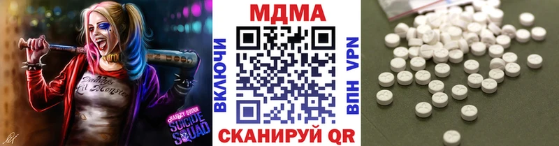 цены   Белокуриха  MDMA кристаллы 