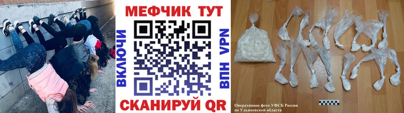 Мефедрон  Белокуриха