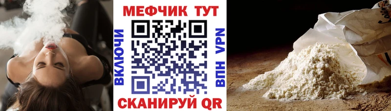 мориарти Telegram  Белокуриха  Мефедрон мука  даркнет сайт 