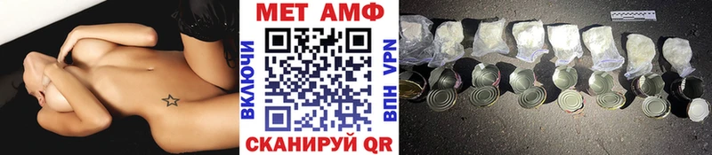 Первитин Декстрометамфетамин 99.9%  Белокуриха 