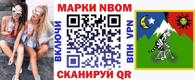 мега ONION  Белокуриха  Марки 25I-NBOMe 1,8мг 